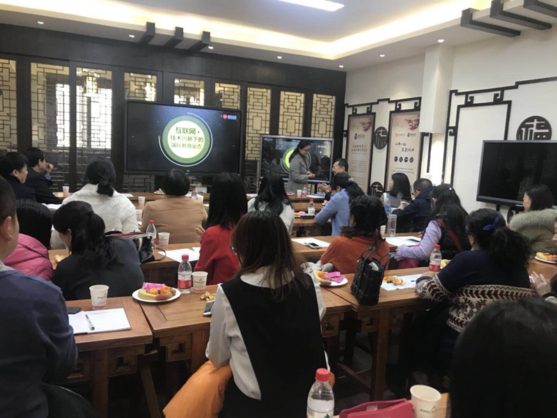 交流合作七:9227新葡的京集团与唐风汉语联合推动“互联网+”汉语国际教育 (1).jpg