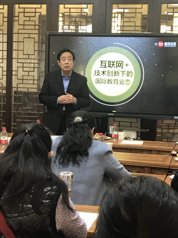 交流合作七:9227新葡的京集团与唐风汉语联合推动“互联网+”汉语国际教育 (2)_副本.jpg
